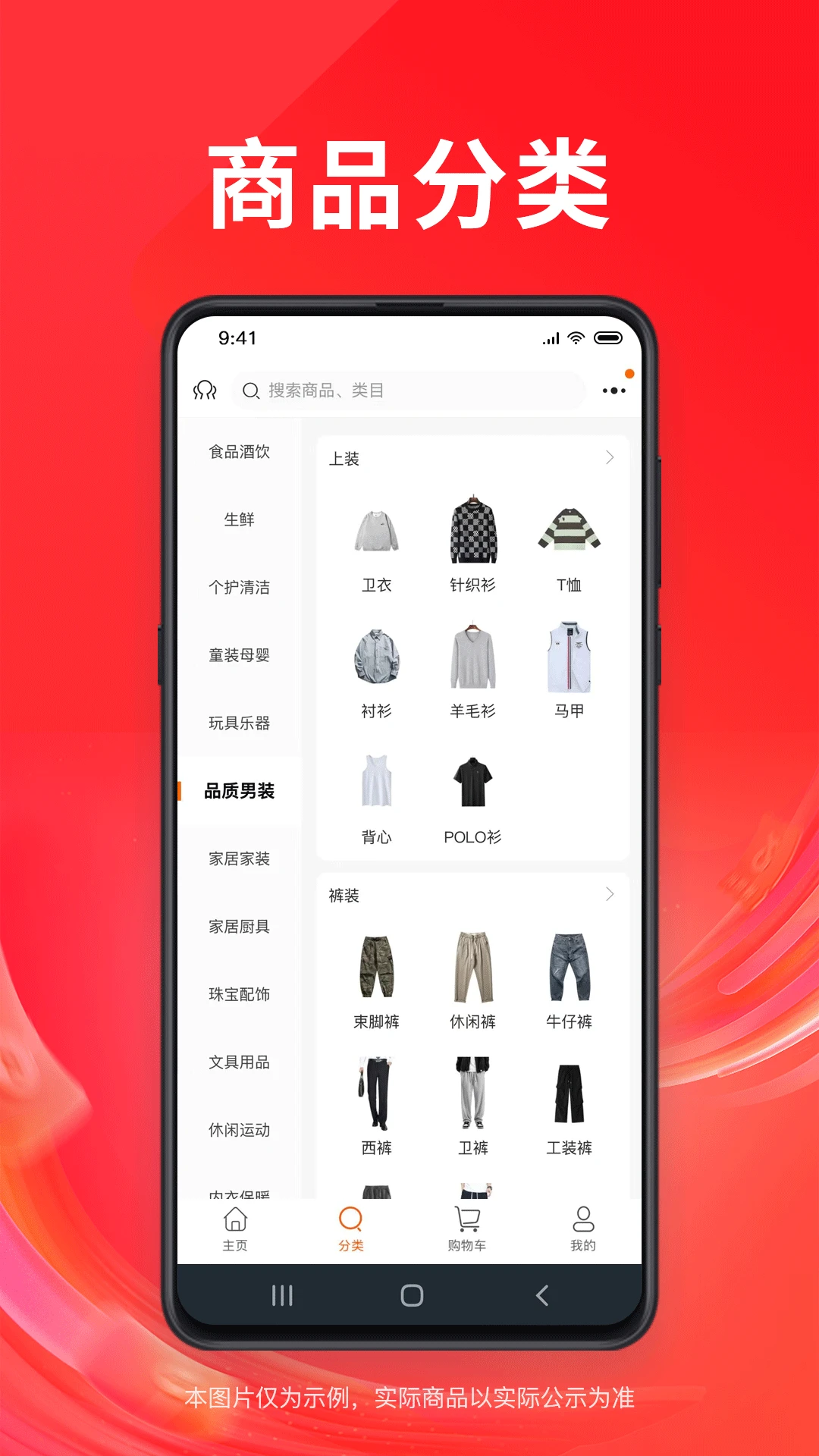 �žþ�-�ֻ�ͨѶ����v2.1.4 ��׿��