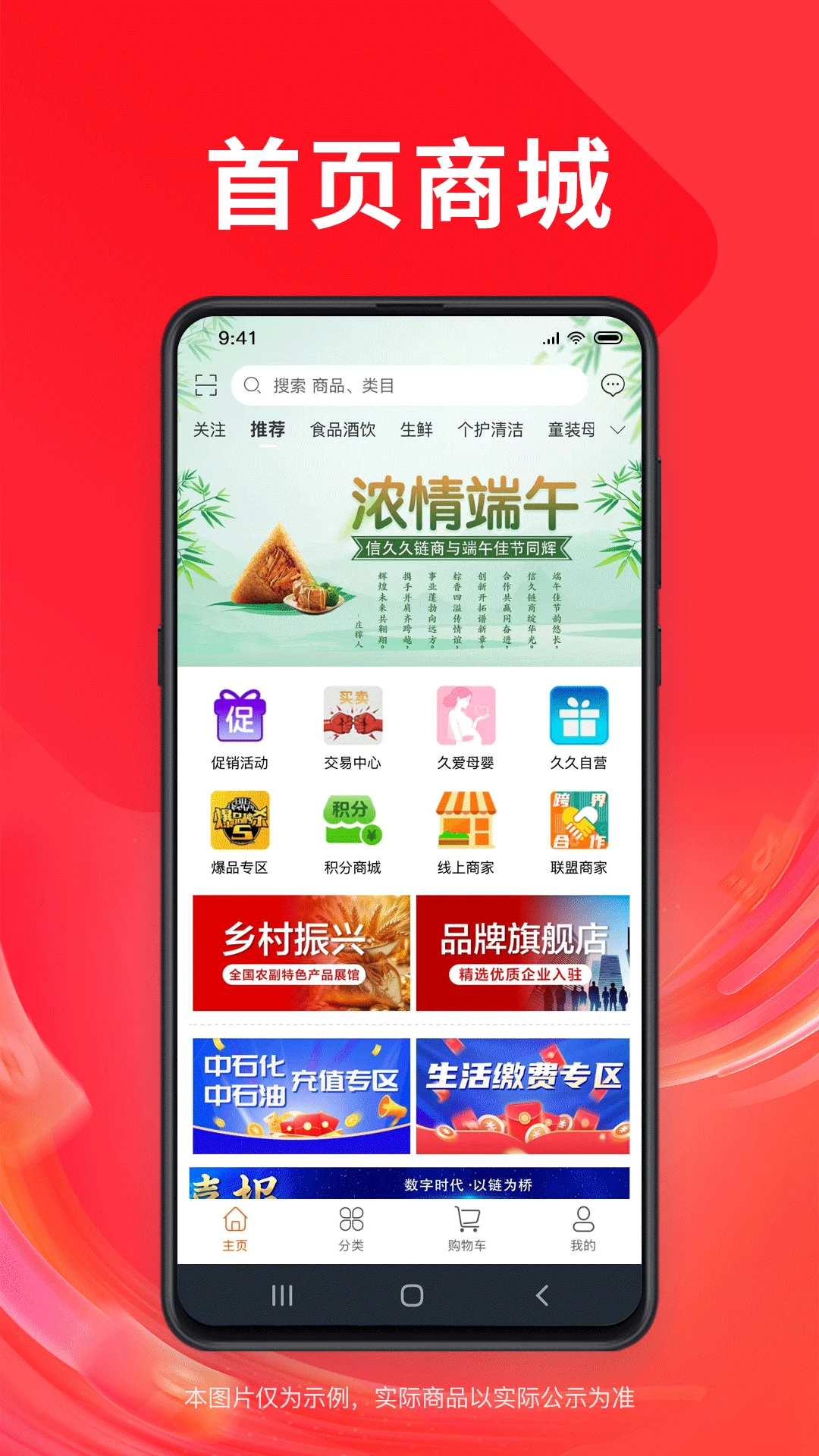 �žþ�-�ֻ�ͨѶ����v2.1.4 ��׿��