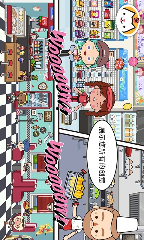�׼�С������(Miga World)-ģ������С����Ϸv1.104 2026�°�����