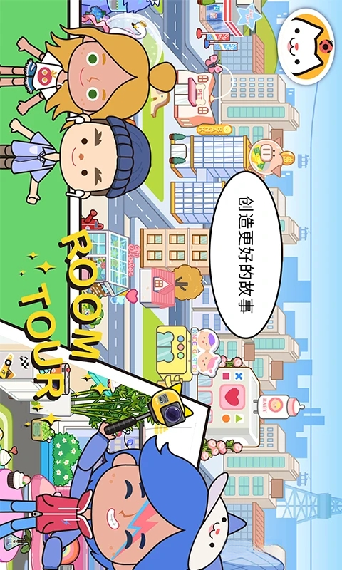 �׼�С������(Miga World)-ģ������С����Ϸv1.104 2026�°�����