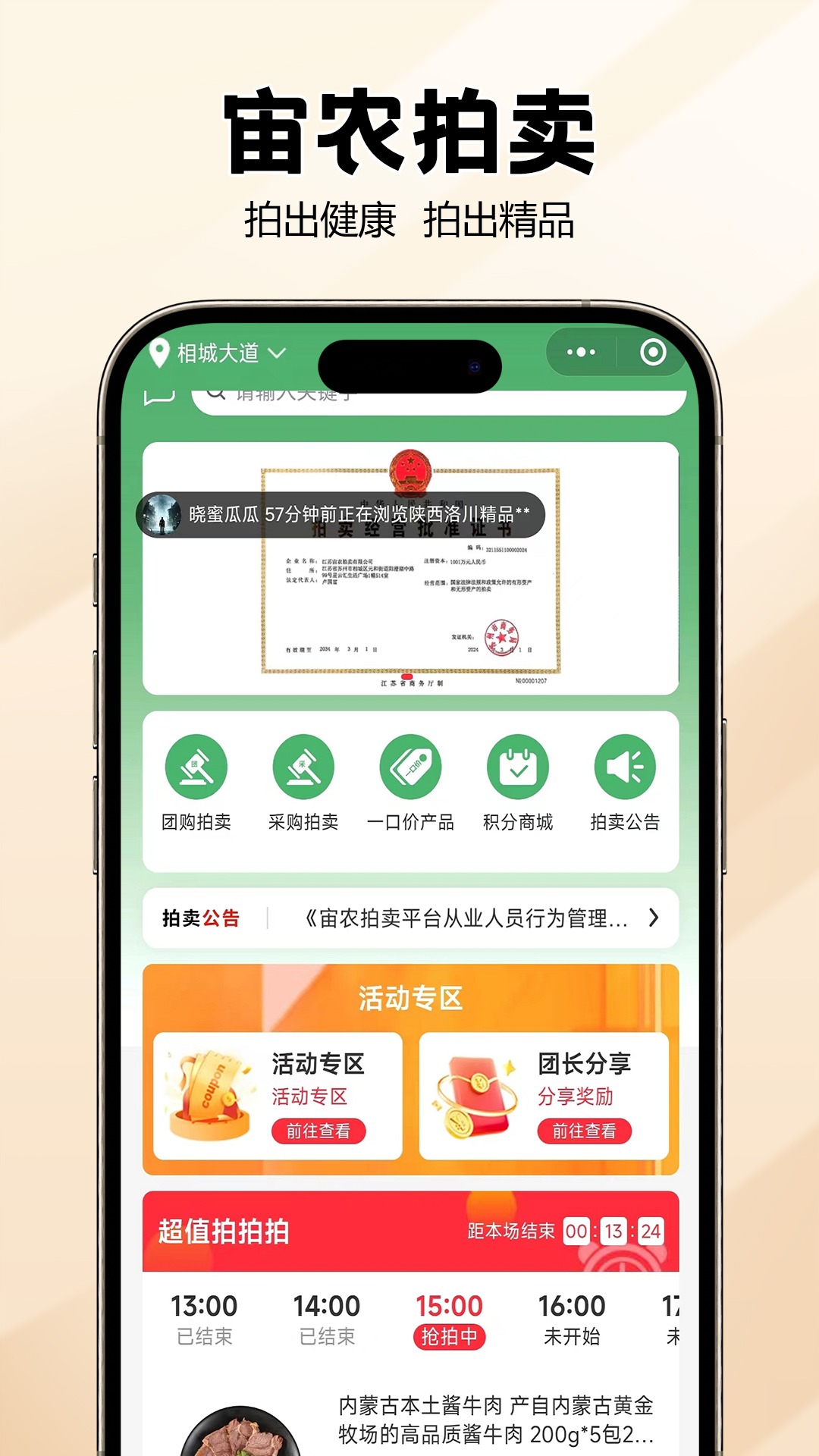 ��ũ-����ũҵ��������v2.7.4 ũ�������ʡ��