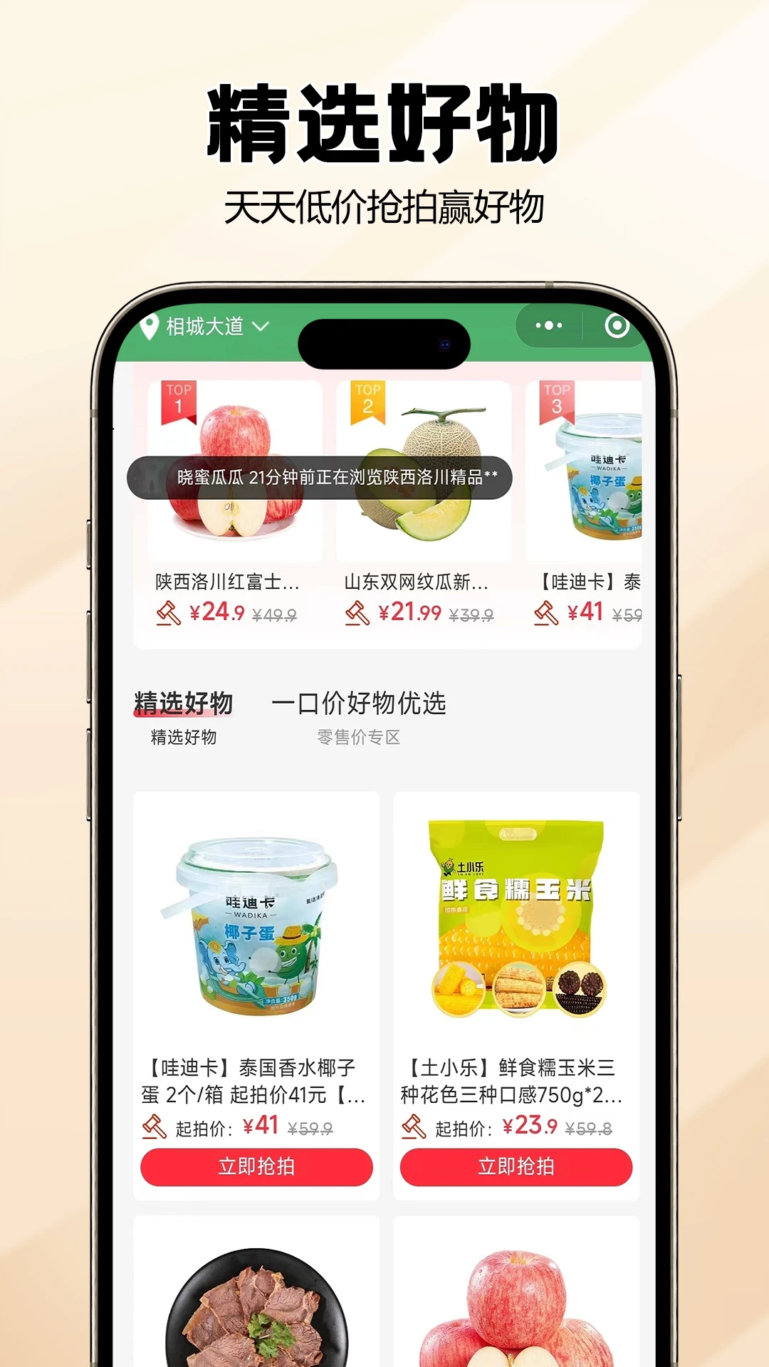 ��ũ-����ũҵ��������v2.7.4 ũ�������ʡ��