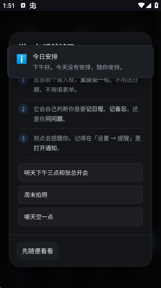 С��app���ذ�װv5.0 �����ճ����ѹ���