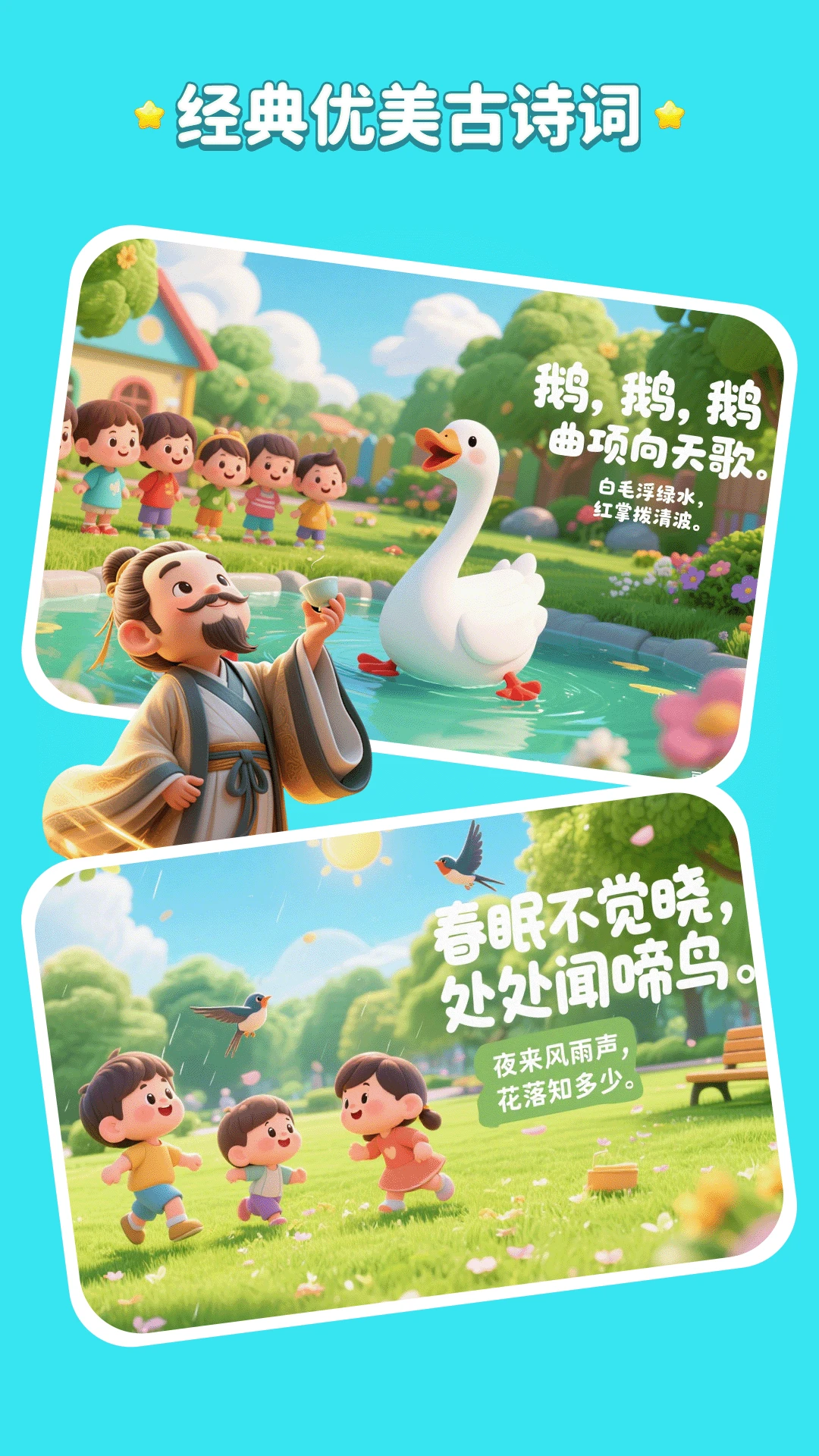 ��ʷ����-��ʷ֪ʶѧϰ����v1.2.8 ��׿��