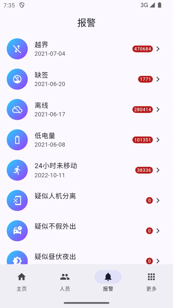 ̫ƽ�����ͨ������-����������������v1.0.7 ��׿��