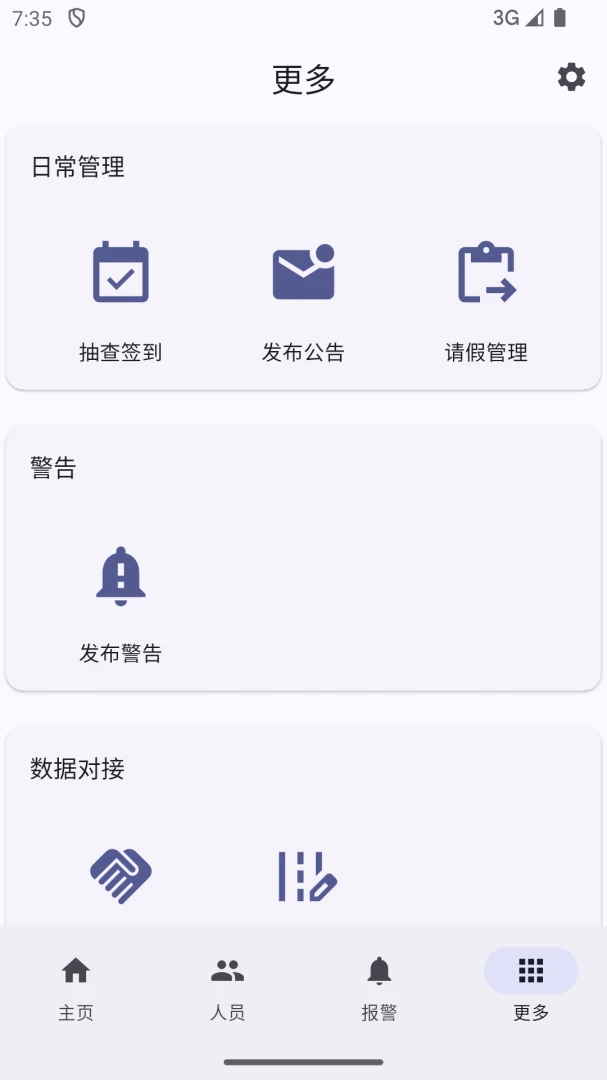 ̫ƽ�����ͨ������-����������������v1.0.7 ��׿��