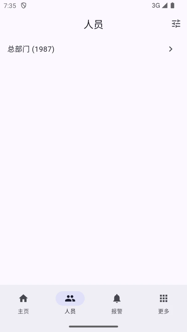 ̫ƽ�����ͨ������-����������������v1.0.7 ��׿��