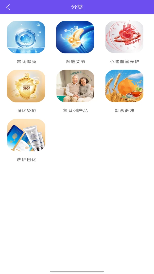 �Ǻ���Ʒ-�ֻ�ʵ�ù���v1.3.1 ��׿��