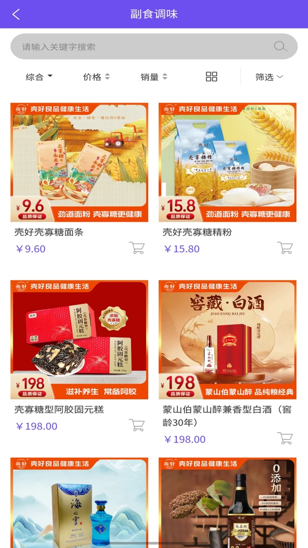 �Ǻ���Ʒ-�ֻ�ʵ�ù���v1.3.1 ��׿��