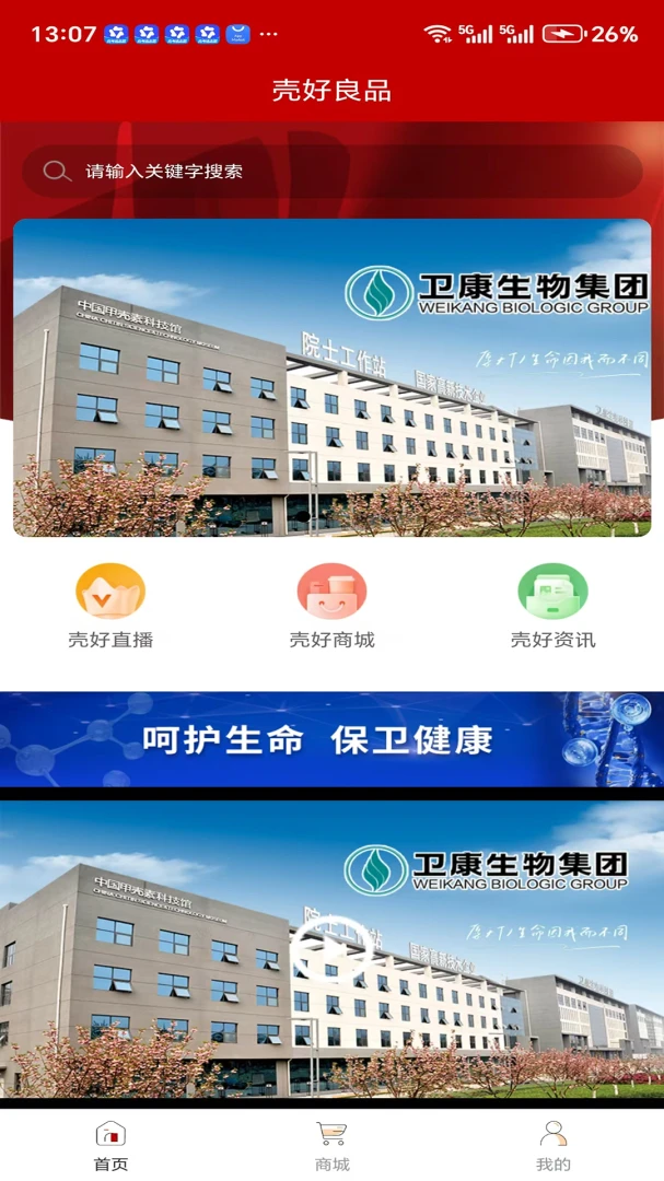 �Ǻ���Ʒ-�ֻ�ʵ�ù���v1.3.1 ��׿��