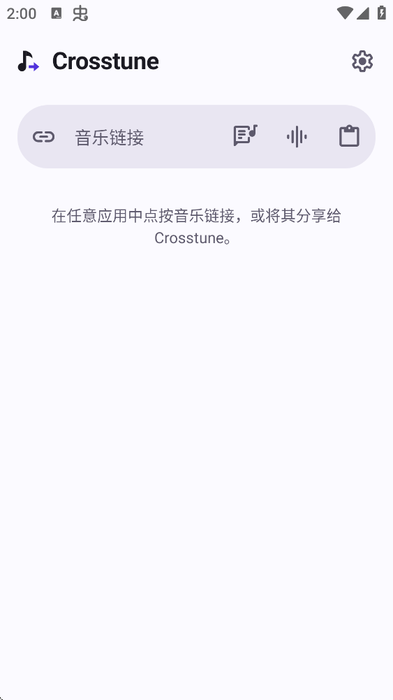 Crosstune�������°�v2.8.18 �ٷ���