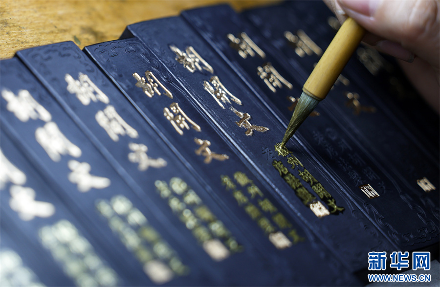 文墨成语 安卓版 界面