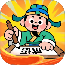 文墨成语-趣味成语学习工具v3.2.0.2 优化答题体验版