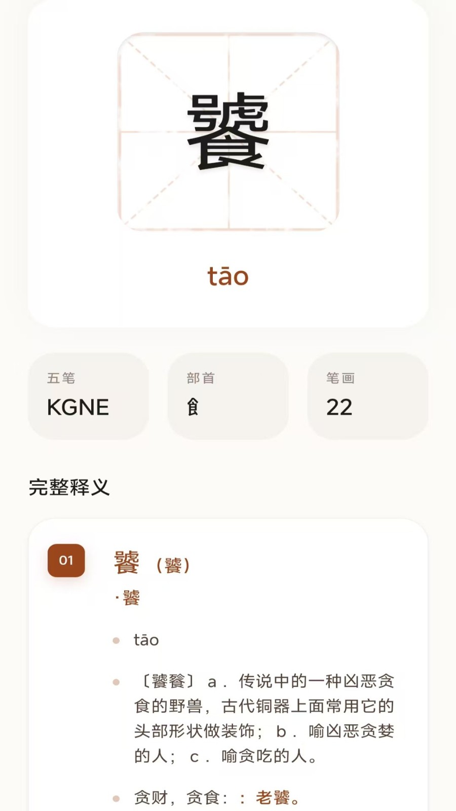 ��ī����-Ȥζ����ѧϰ����v3.2.0.2 �Ż����������