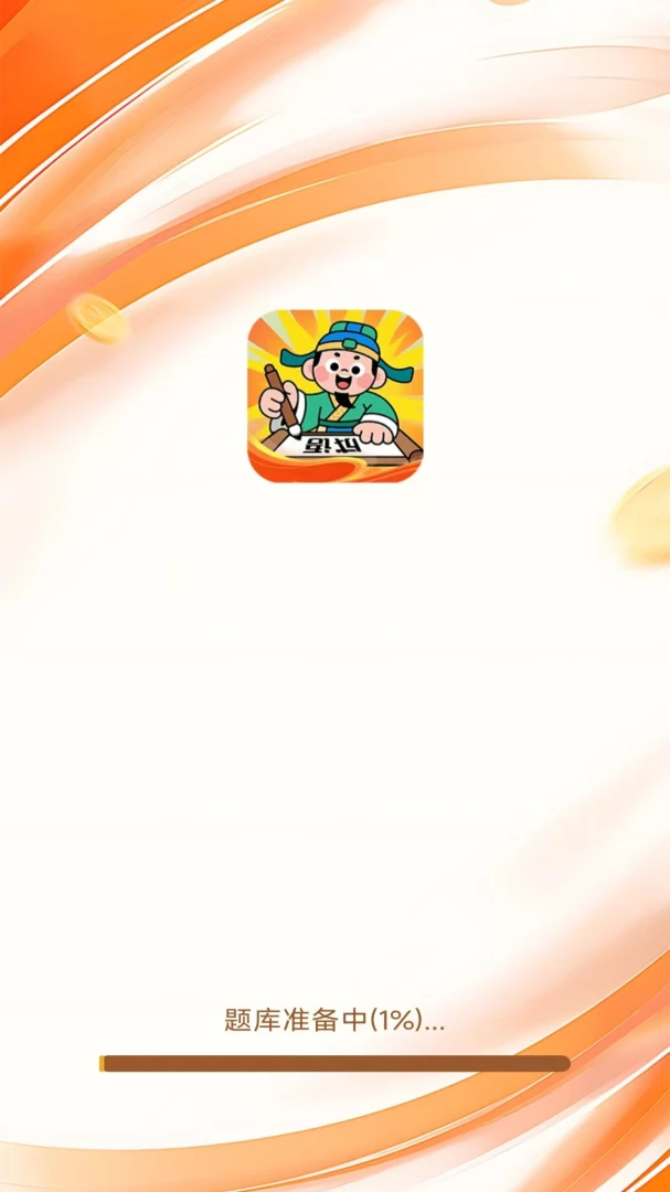 ��ī����-Ȥζ����ѧϰ����v3.2.0.2 �Ż����������