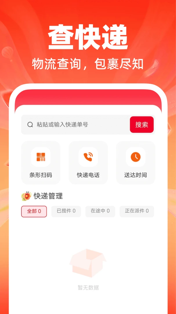 ����ƽ��С��Ʒ����-��Դ�ɹ�����v1.0.1 ȫ������