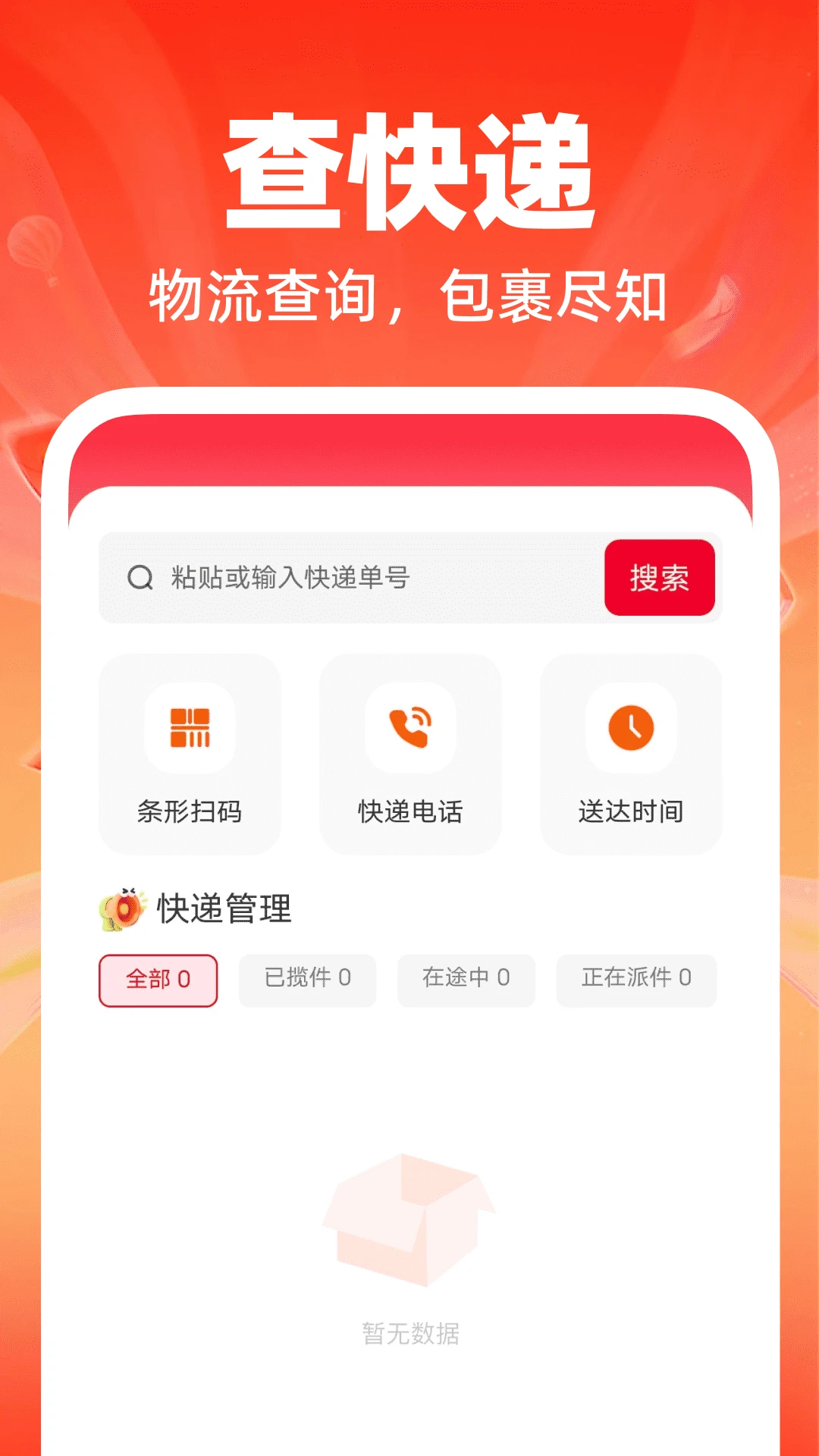 ����ƽ��С��Ʒ����-��Դ�ɹ�����v1.0.1 ȫ������