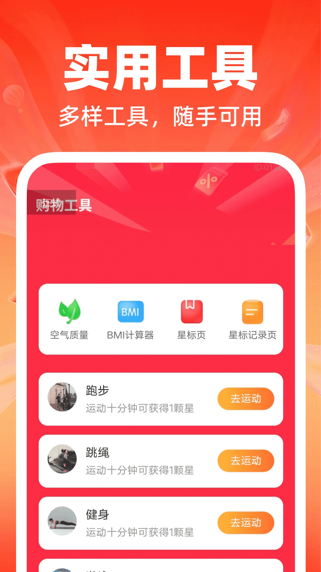 ����ƽ��С��Ʒ����-��Դ�ɹ�����v1.0.1 ȫ������