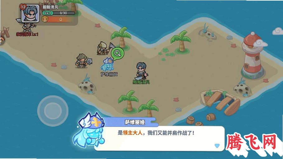不休勇者传说手游最新版v1.0.27 安卓版