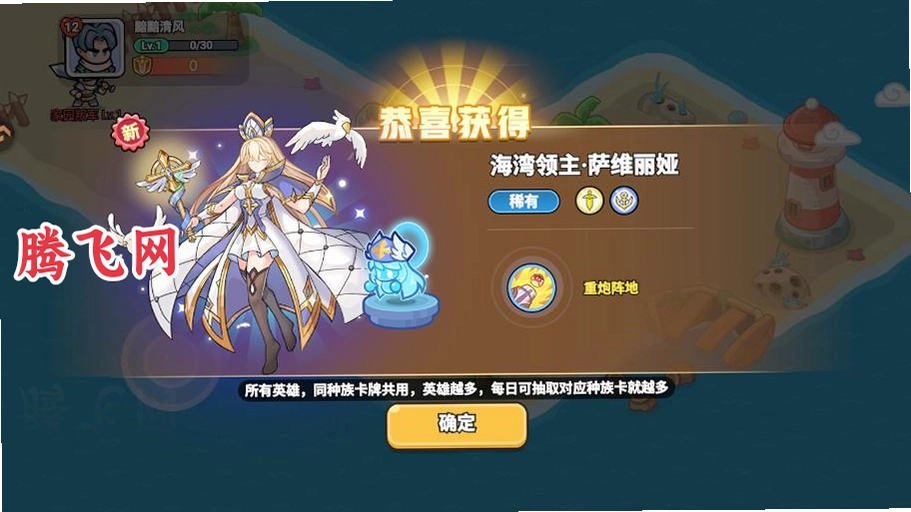 不休勇者传说手游最新版v1.0.27 安卓版