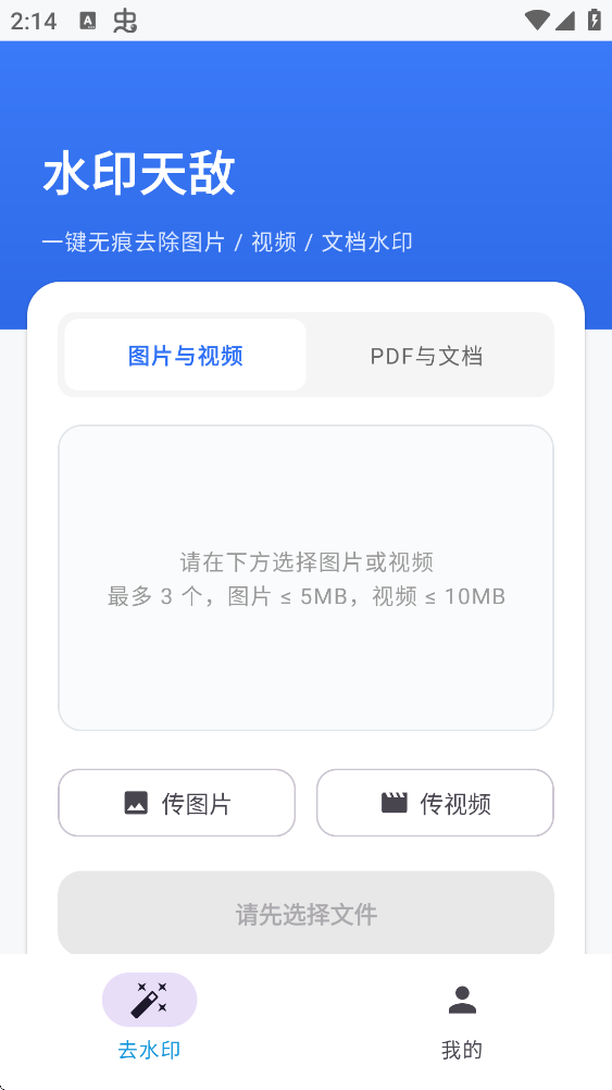 AllClearˮӡ������عٷ���v1.0.2 AI�ƶ�ȥˮӡ����