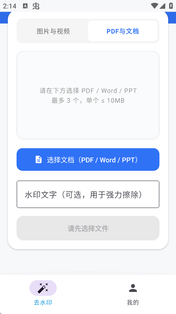 AllClearˮӡ������عٷ���v1.0.2 AI�ƶ�ȥˮӡ����