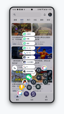 XGesture下载最新版(X手势)v1.42.0 官方版