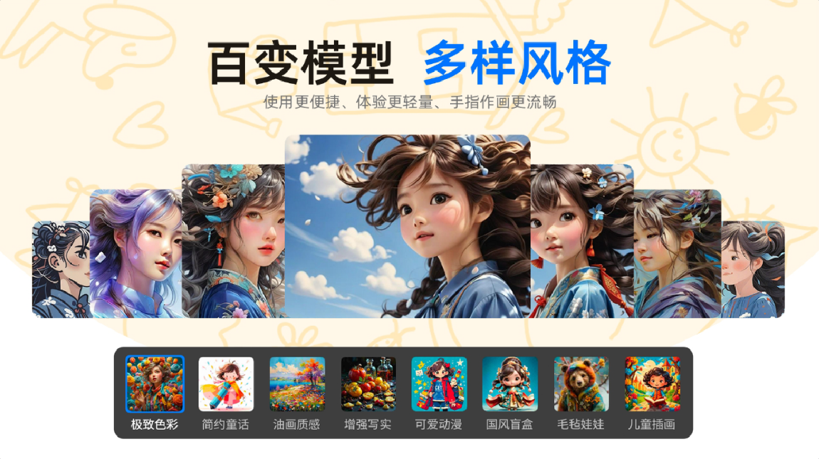 ����AI������԰�v1.0.1.61009 ���°�