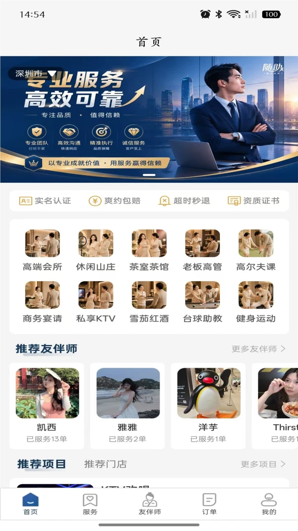 ����-�����������v3.2.0 ��׿��