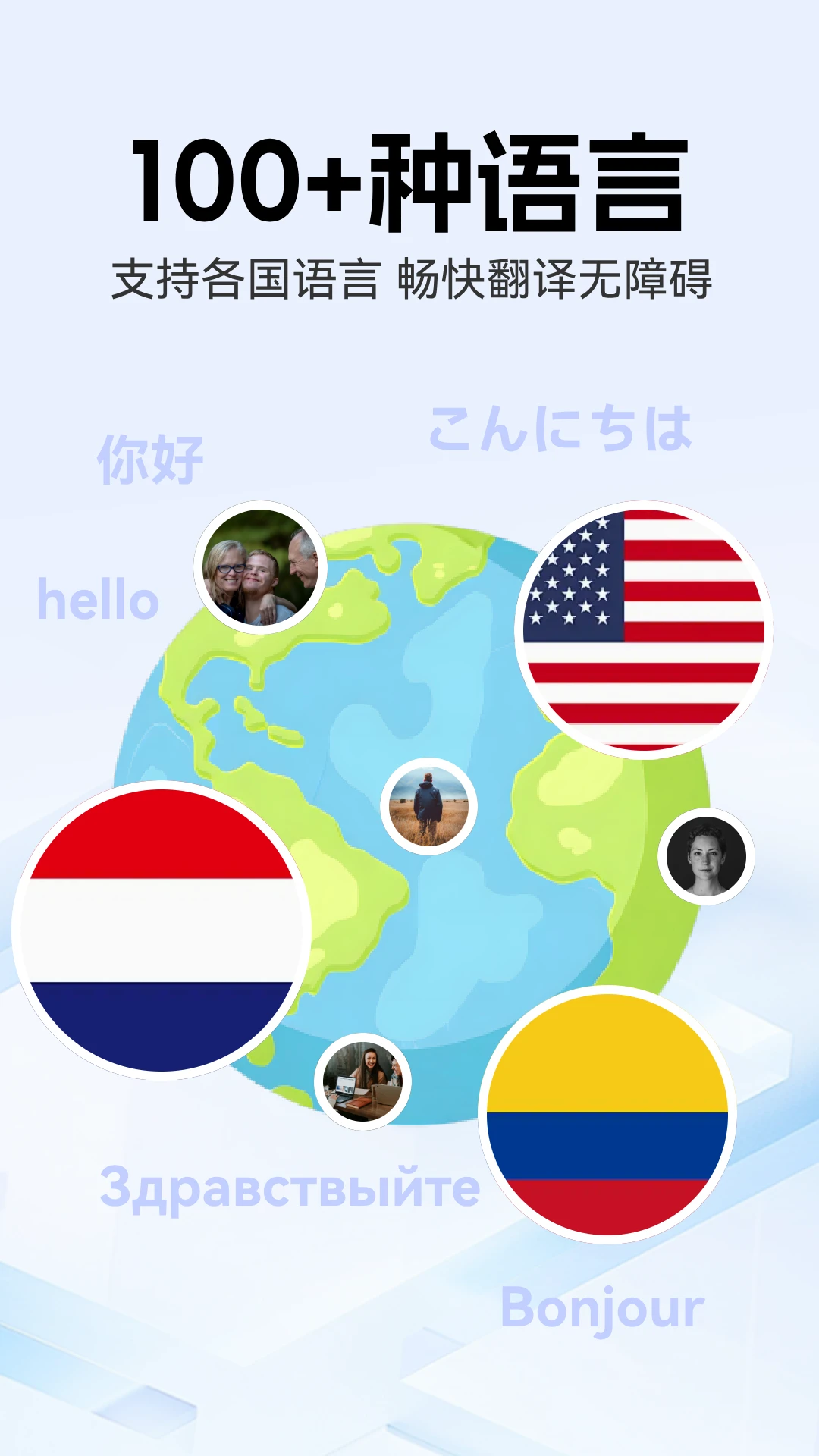 ȫ�ܷ����-�����ַ��빤��v2.1.0 ��׿��
