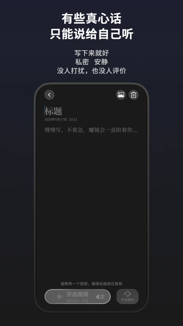 ����ʼ�-���ּ�¼���v2.4-�����ʼǹ���