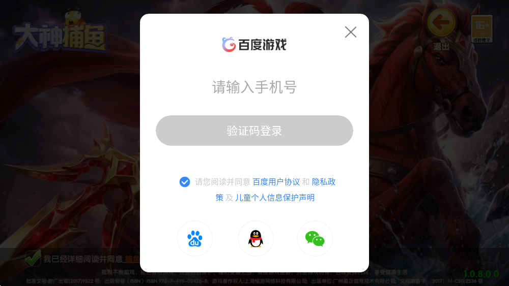 ���������v1.0.7.8.0 ���°�