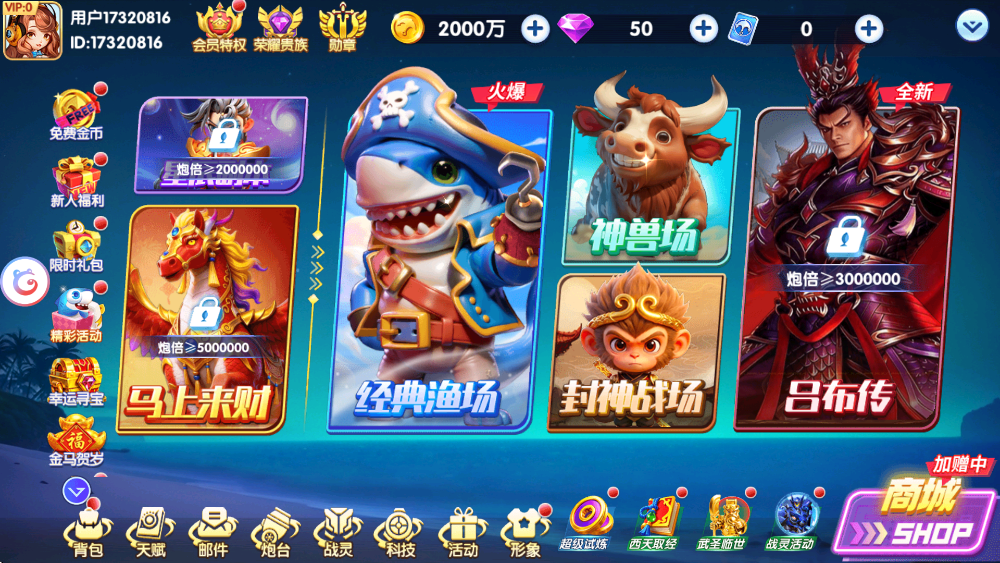 ���������v1.0.7.8.0 ���°�
