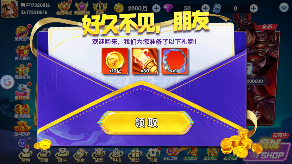 ���������v1.0.7.8.0 ���°�