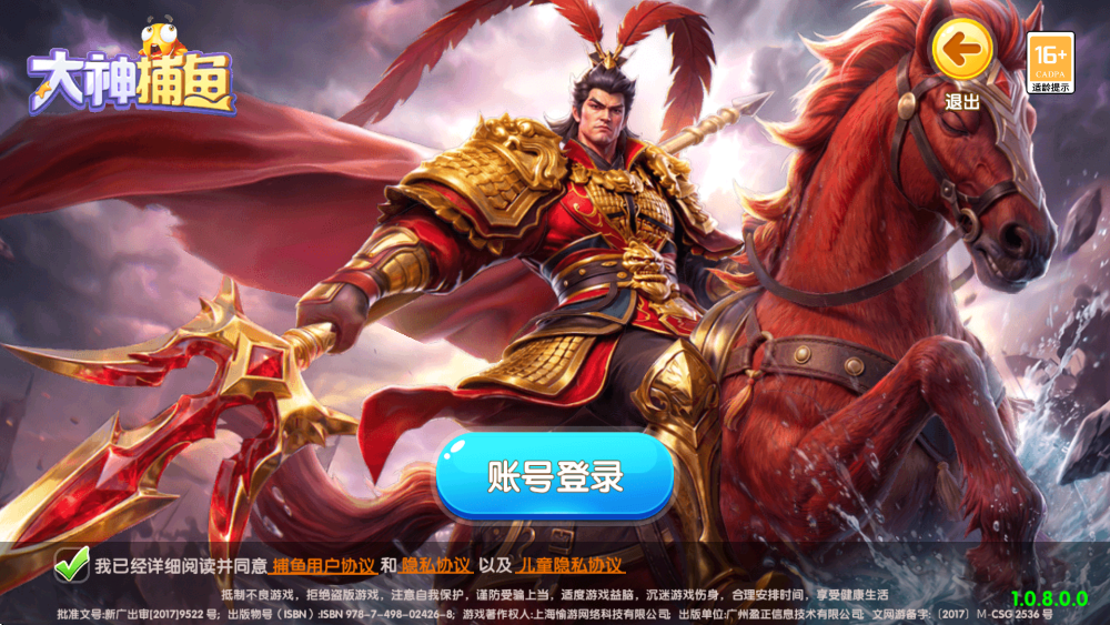 ���������v1.0.7.8.0 ���°�