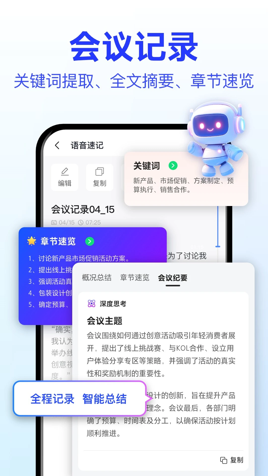 ����ת���ִ�ʦ-����¼��תд����v11.2.0 ¼��תд������