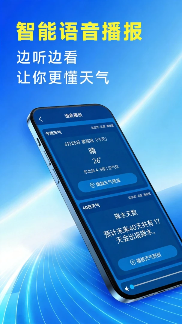 5G��������Ԥ��-��׼ʵʱ����v1.0.7.FTC ȫ���������������