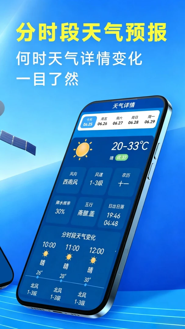 5G��������Ԥ��-��׼ʵʱ����v1.0.7.FTC ȫ���������������