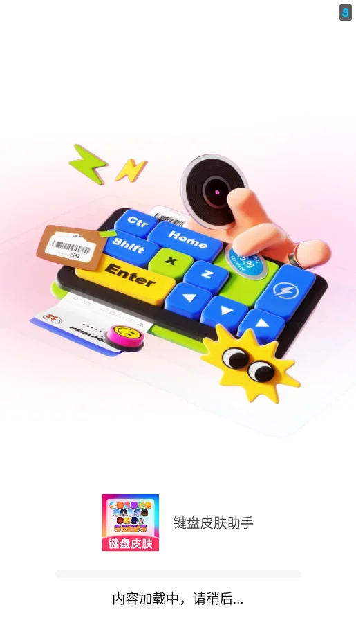����Ƥ�������ֻ���v1.0.0 ���°�