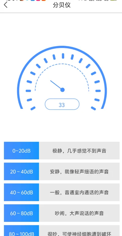 ����ɨ�������ֻ���v1.0.13 ���°�