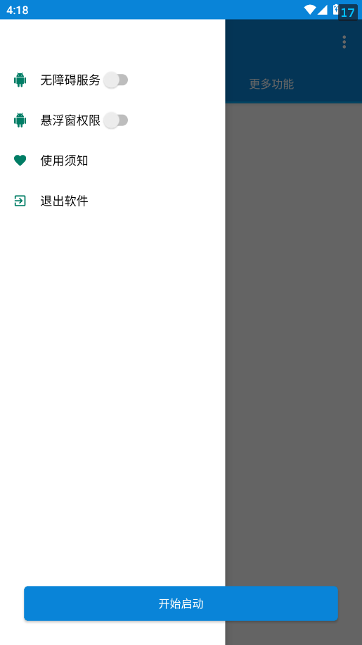 Bվ��˿�����ֻ���app(Bվ��˿����)v2.0.0 ���°�