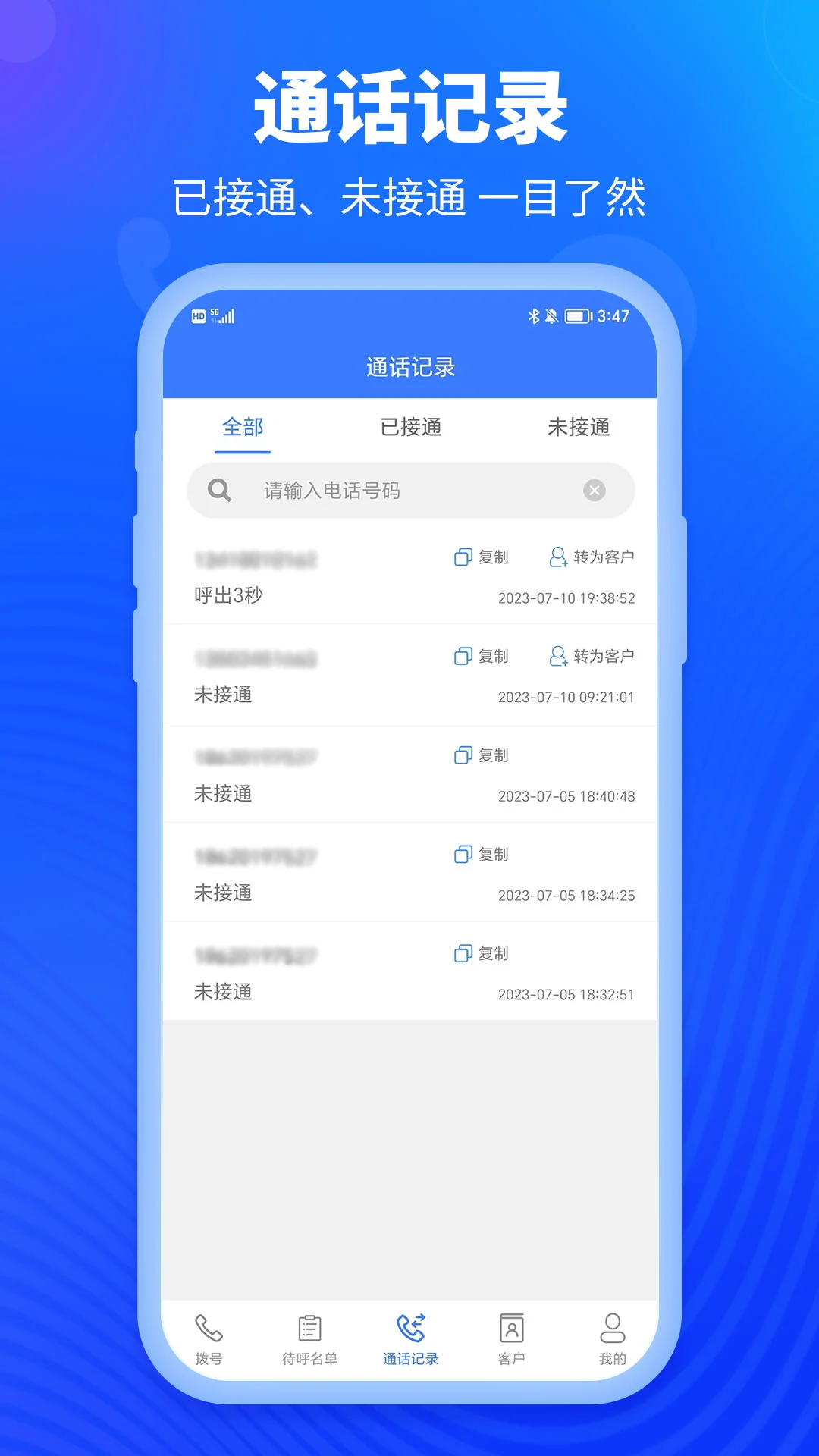 �������-���ܲ�������v1.2.1 �޸���֪�����Ż�ͨ���ȶ���