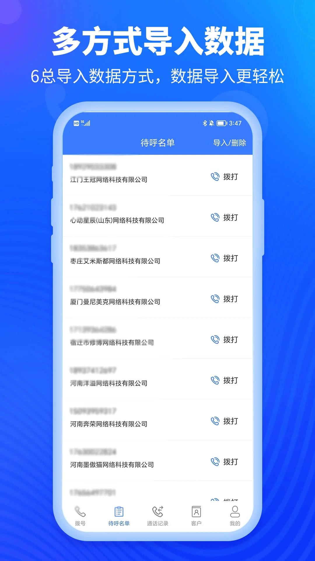 �������-���ܲ�������v1.2.1 �޸���֪�����Ż�ͨ���ȶ���