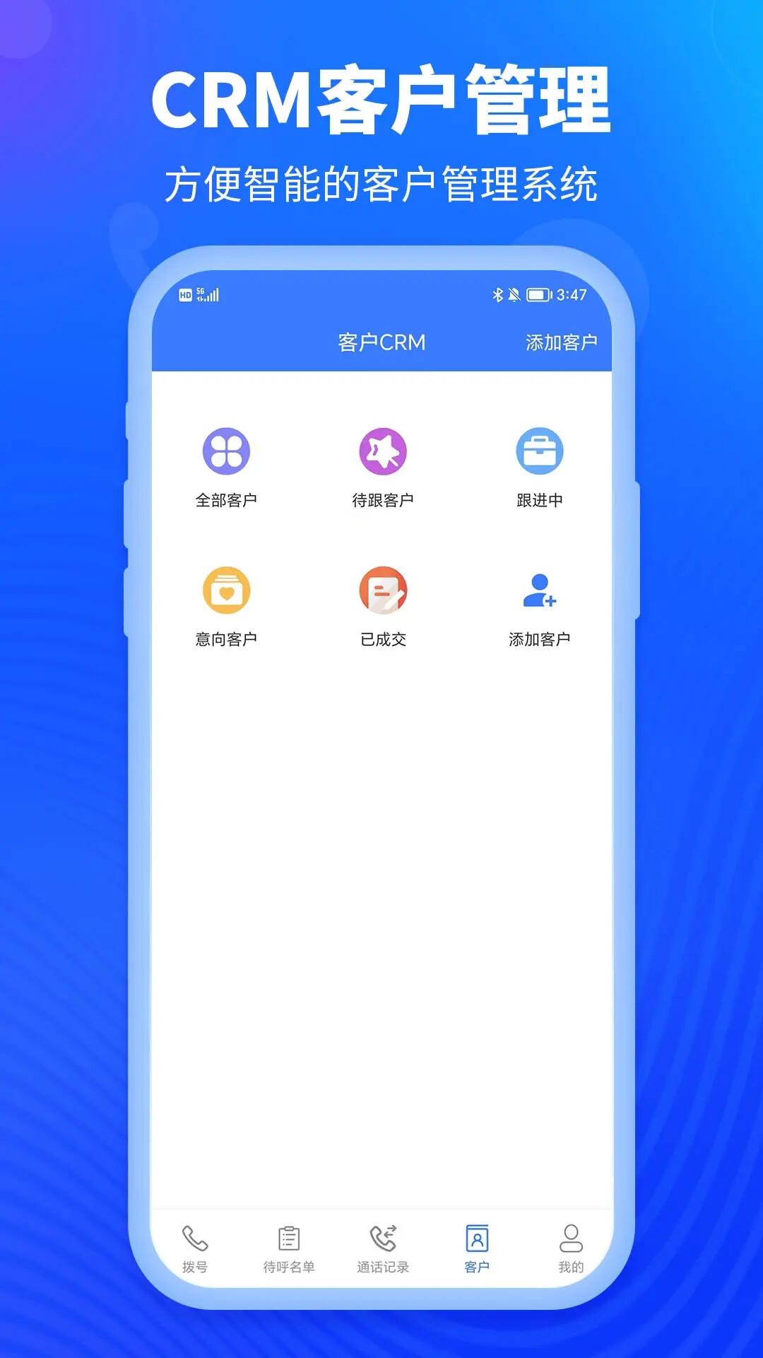 �������-���ܲ�������v1.2.1 �޸���֪�����Ż�ͨ���ȶ���