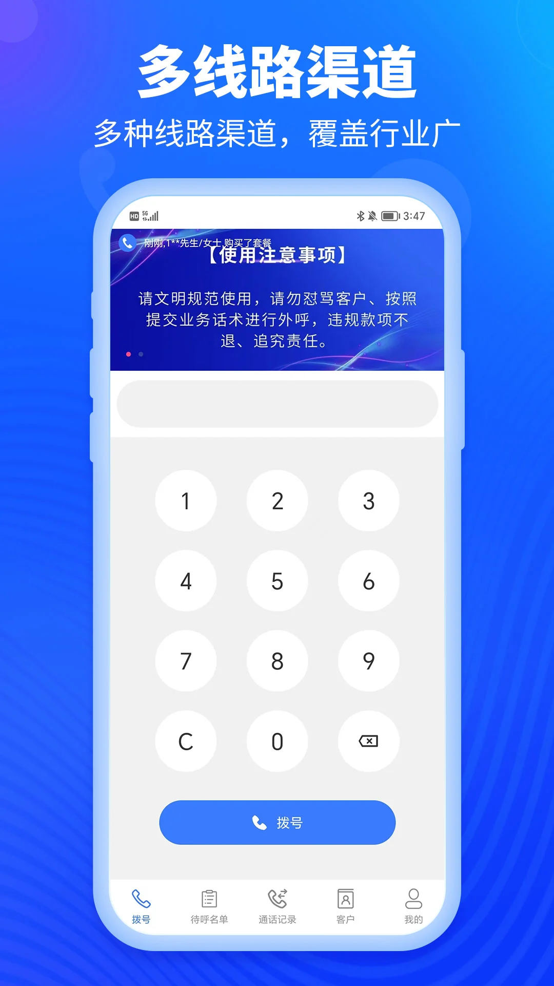 �������-���ܲ�������v1.2.1 �޸���֪�����Ż�ͨ���ȶ���