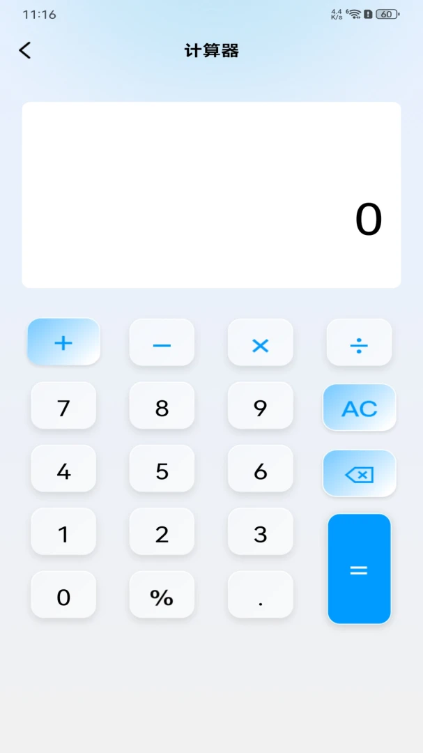 ��Ѽ�ؿ����ֻ���-�ֻ�Զ�̿���v1.0.0 ȫ�����߰�