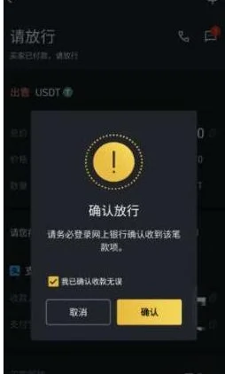 �ڰ�������app��ͼ
