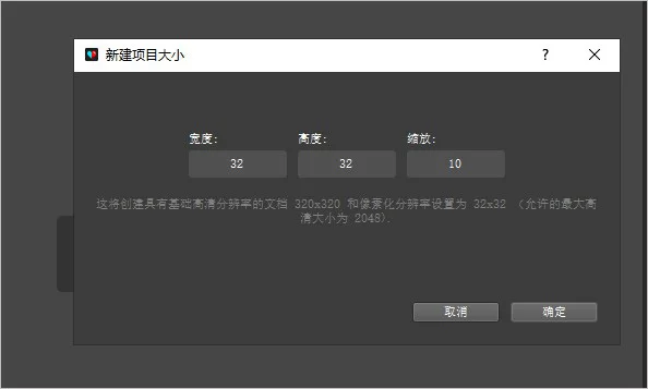 Pixelmash���԰�v2027.0 ���°�