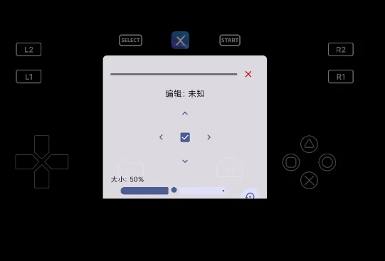 RPCSX��׿��appv1.0 ���°�