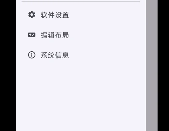 RPCSX��׿��appv1.0 ���°�